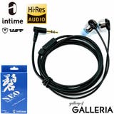 アンティーム イヤホン 有線 | ギャレリア Bag＆Luggage | 詳細画像17 