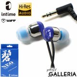 アンティーム イヤホン 有線 | ギャレリア Bag＆Luggage | 詳細画像18 