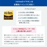 アンティーム イヤホン 有線 | ギャレリア Bag＆Luggage | 詳細画像3 