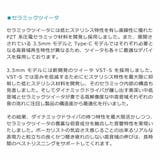 アンティーム イヤホン 有線 | ギャレリア Bag＆Luggage | 詳細画像6 