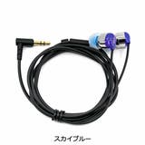 スカイブルー | アンティーム イヤホン 有線 | ギャレリア Bag＆Luggage