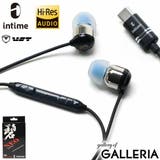 アンティーム イヤホン 有線 | ギャレリア Bag＆Luggage | 詳細画像19 