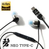 アンティーム イヤホン 有線 | ギャレリア Bag＆Luggage | 詳細画像2 