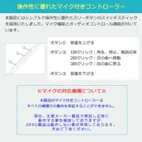 アンティーム イヤホン 有線 | ギャレリア Bag＆Luggage | 詳細画像3 