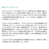 アンティーム イヤホン 有線 | ギャレリア Bag＆Luggage | 詳細画像7 