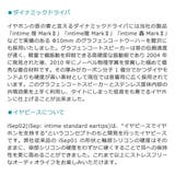 アンティーム イヤホン 有線 | ギャレリア Bag＆Luggage | 詳細画像8 