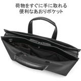 イズイット ブリーフケース IS | ギャレリア Bag&Luggage | 詳細画像7