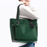 グリーン | イズイット トートバッグ IS | ギャレリア Bag＆Luggage