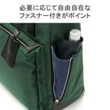 イズイット トートバッグ IS | ギャレリア Bag＆Luggage | 詳細画像6 