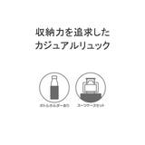 イズイット リュック IS | ギャレリア Bag&Luggage | 詳細画像4