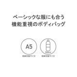 イズイット ボディバッグ IS | ギャレリア Bag＆Luggage | 詳細画像4 