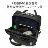 イズイット リュック IS | ギャレリア Bag&Luggage | 詳細画像5