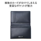 イズイット 名刺入れ IS | ギャレリア Bag&Luggage | 詳細画像6