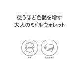 ISIT 財布 イズイット | ギャレリア Bag&Luggage | 詳細画像3