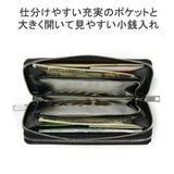 イズイット 長財布 IS | ギャレリア Bag＆Luggage | 詳細画像6 
