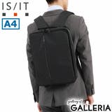 イズイット ブリーフケース IS | ギャレリア Bag&Luggage | 詳細画像20