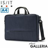 イズイット ブリーフケース IS | ギャレリア Bag&Luggage | 詳細画像22