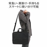 イズイット ブリーフケース IS | ギャレリア Bag&Luggage | 詳細画像4