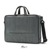 グレー | イズイット ブリーフケース IS | ギャレリア Bag&Luggage