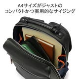 イズイット リュック IS | ギャレリア Bag&Luggage | 詳細画像7