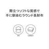 正規品 イズイット 長財布 | ギャレリア Bag＆Luggage | 詳細画像3 