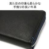 正規品 イズイット 長財布 | ギャレリア Bag＆Luggage | 詳細画像6 