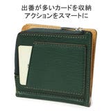 イズイット マネークリップ IS | ギャレリア Bag＆Luggage | 詳細画像6 