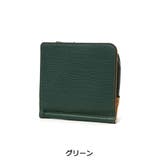 イズイット マネークリップ IS | ギャレリア Bag＆Luggage | 詳細画像8 