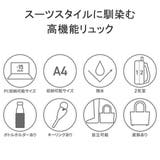 イズイット リュック ISIT | ギャレリア Bag＆Luggage | 詳細画像7 