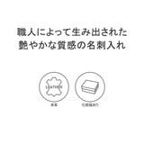 イズイット 名刺入れ IS | ギャレリア Bag＆Luggage | 詳細画像3 