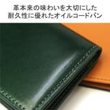 イズイット 名刺入れ IS | ギャレリア Bag＆Luggage | 詳細画像5 