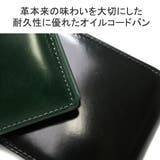 イズイット 財布 IS | ギャレリア Bag&Luggage | 詳細画像6