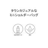 ISIT ショルダーバッグ イズイット | ギャレリア Bag&Luggage | 詳細画像5