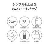 IS IT トートバッグ | ギャレリア Bag&Luggage | 詳細画像5