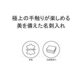 イズイット 名刺入れ ISIT | ギャレリア Bag＆Luggage | 詳細画像3 