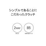 イズイット クラッチバッグ メンズ | ギャレリア Bag&Luggage | 詳細画像5