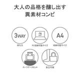 IS IT ブリーフケース | ギャレリア Bag&Luggage | 詳細画像6