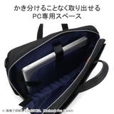 IS IT ブリーフケース | ギャレリア Bag&Luggage | 詳細画像8