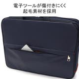 IS IT ブリーフケース | ギャレリア Bag&Luggage | 詳細画像9