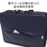 ブリーフケース メンズ B4 | ギャレリア Bag＆Luggage | 詳細画像9 