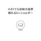 IS IT ショルダーバッグ | ギャレリア Bag&Luggage | 詳細画像5