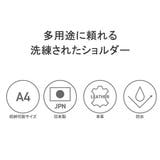 IS IT ショルダーバッグ | ギャレリア Bag&Luggage | 詳細画像5