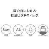 ISIT ビジネスバッグ メンズ | ギャレリア Bag&Luggage | 詳細画像5