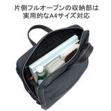 ISIT ビジネスバッグ メンズ | ギャレリア Bag&Luggage | 詳細画像6