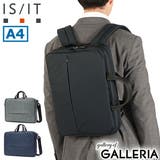 ISIT ビジネスバッグ メンズ | ギャレリア Bag&Luggage | 詳細画像1