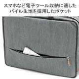 IS IT ビジネスバッグ | ギャレリア Bag＆Luggage | 詳細画像7 