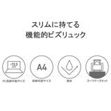 ISIT リュック メンズ | ギャレリア Bag＆Luggage | 詳細画像5 
