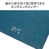 ISIT IDケース イズイット | ギャレリア Bag＆Luggage | 詳細画像4 