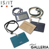 ISIT IDケース イズイット | ギャレリア Bag＆Luggage | 詳細画像1 