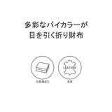 ISIT 二つ折り財布 イズイット | ギャレリア Bag＆Luggage | 詳細画像3 